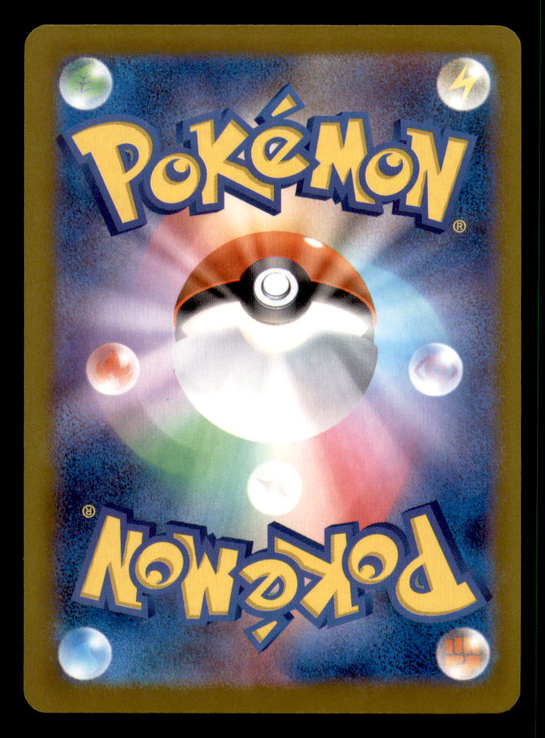 Noctowl Holo Common M2a: High Class Pack: MEGA Dream ex 138/193 NM (Back)