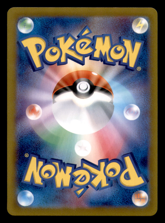 Japanese Pokémon card back
