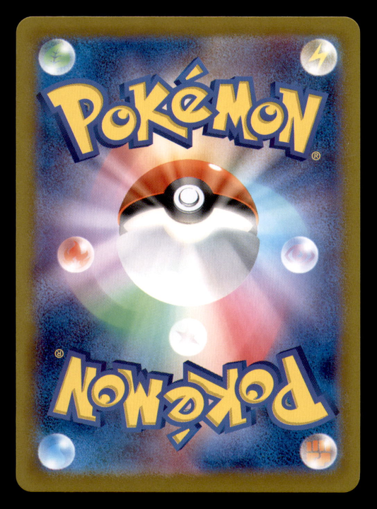 Japanese Pokémon card back