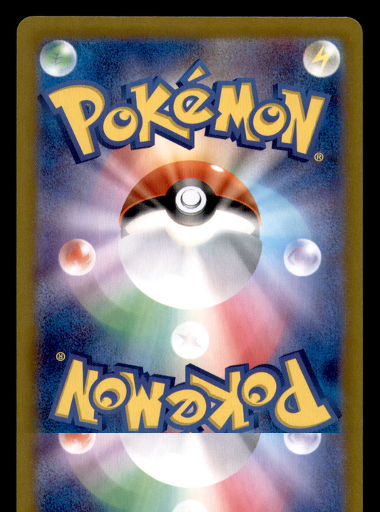 Japanese Pokémon card back
