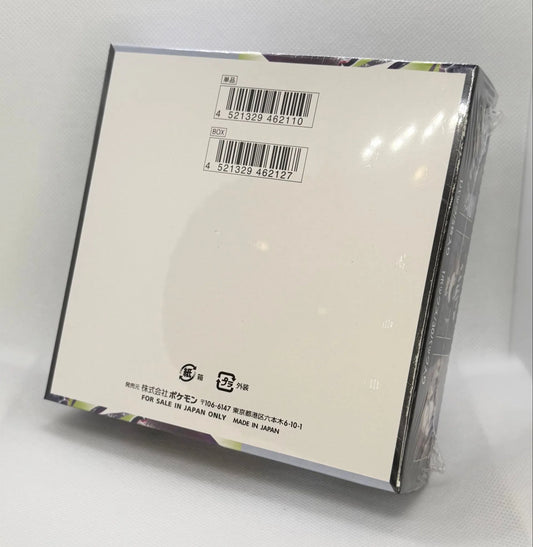Abyss Eye Booster Box - Factory Sealed
