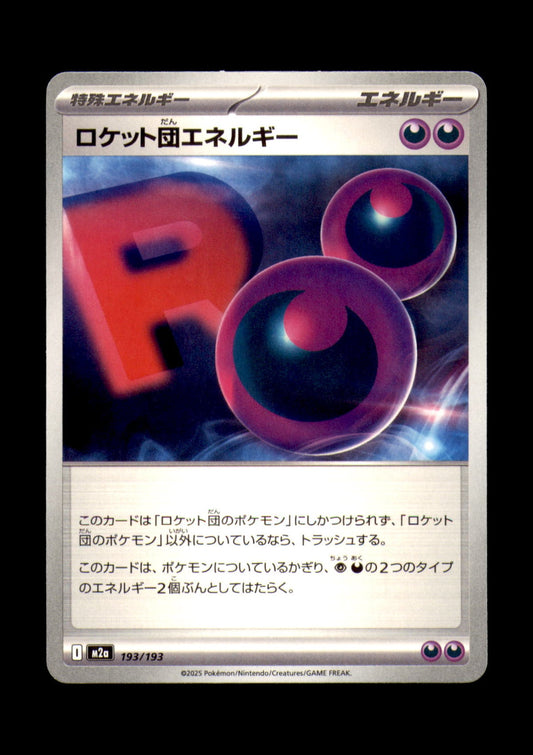 Team Rocket's Energy Non-Holo M2a: High Class Pack: MEGA Dream ex 193/193 NM