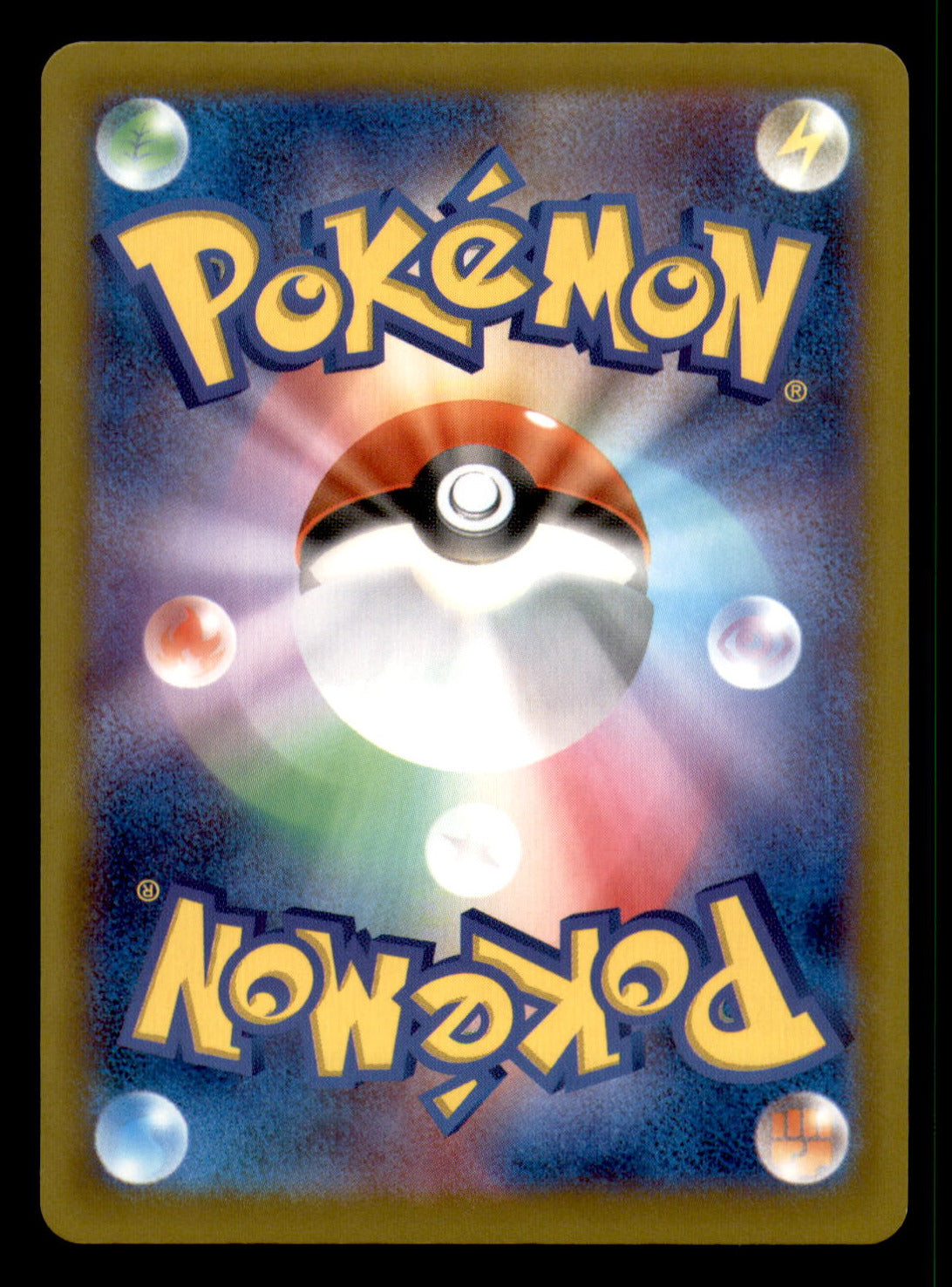 Hoothoot M2a: High Class Pack: MEGA Dream ex 137/193 NM (Back)