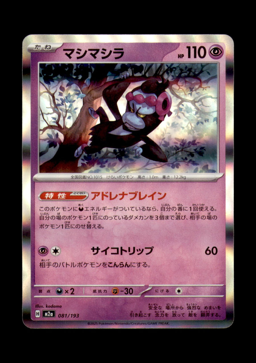 Raw Cards