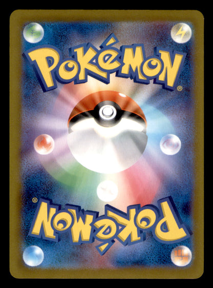 Japanese Pokémon card back