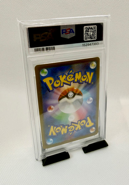 Mega Zygarde EX SAR 113/080 Nihil Zero PSA10 JPN
