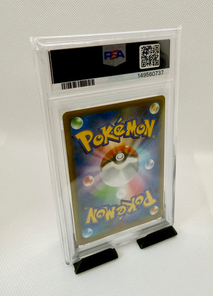 Cleffa P 009/025 Japanese 25th Anniversary Promo PSA10 JPN