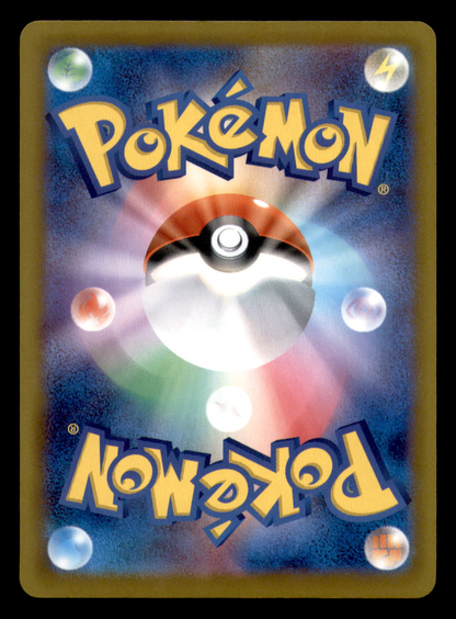 Japanese Pokémon card back