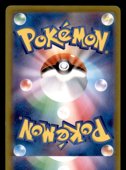 Japanese Pokémon card back