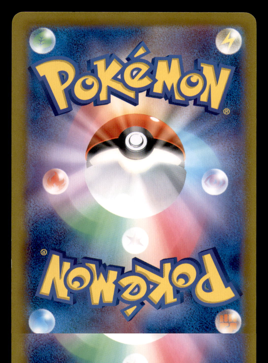 Japanese Pokémon card back