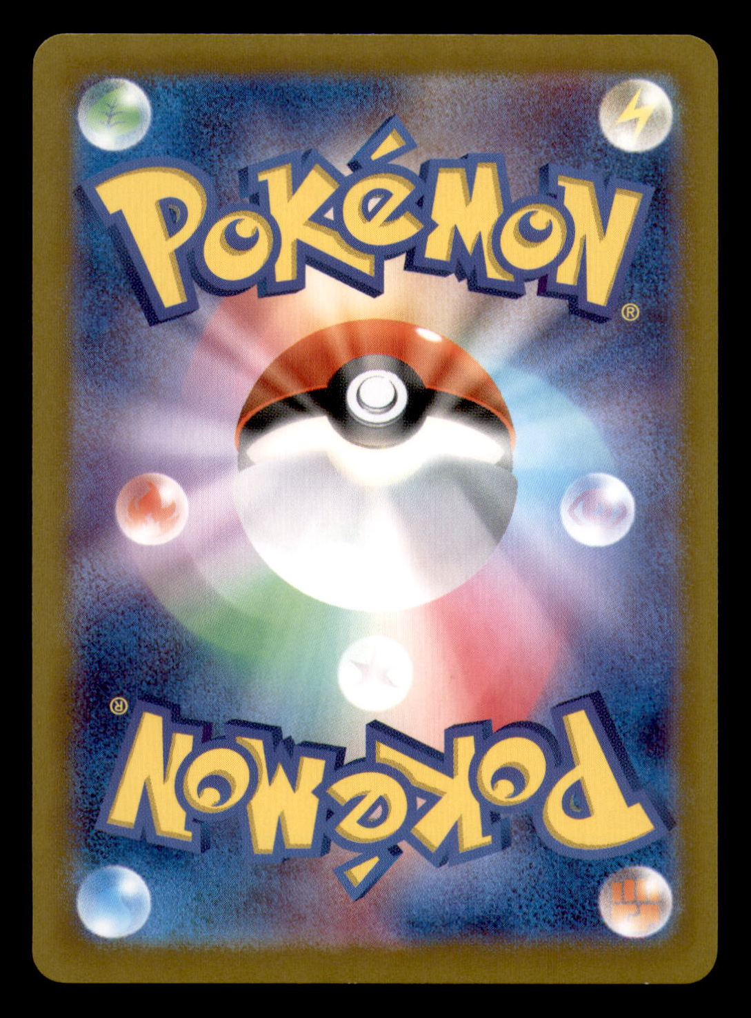 Japanese Pokémon card back