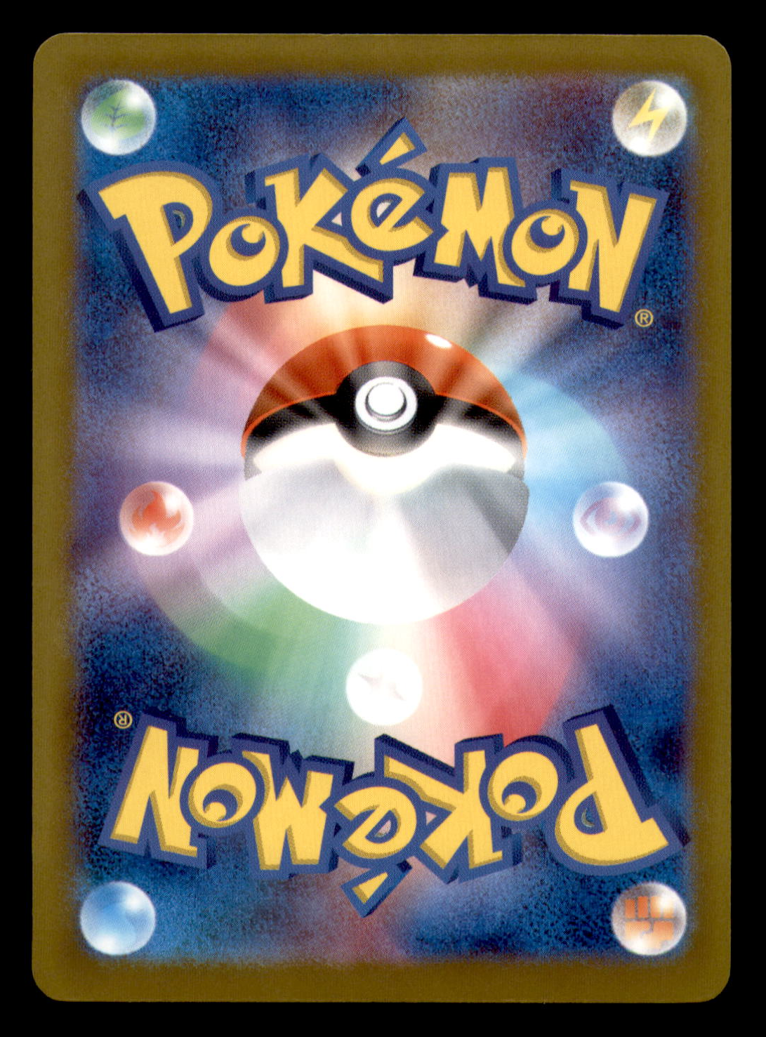 Japanese Pokémon card back