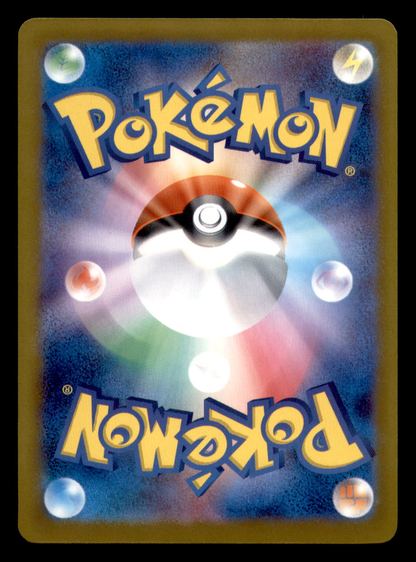 Japanese Pokémon card back