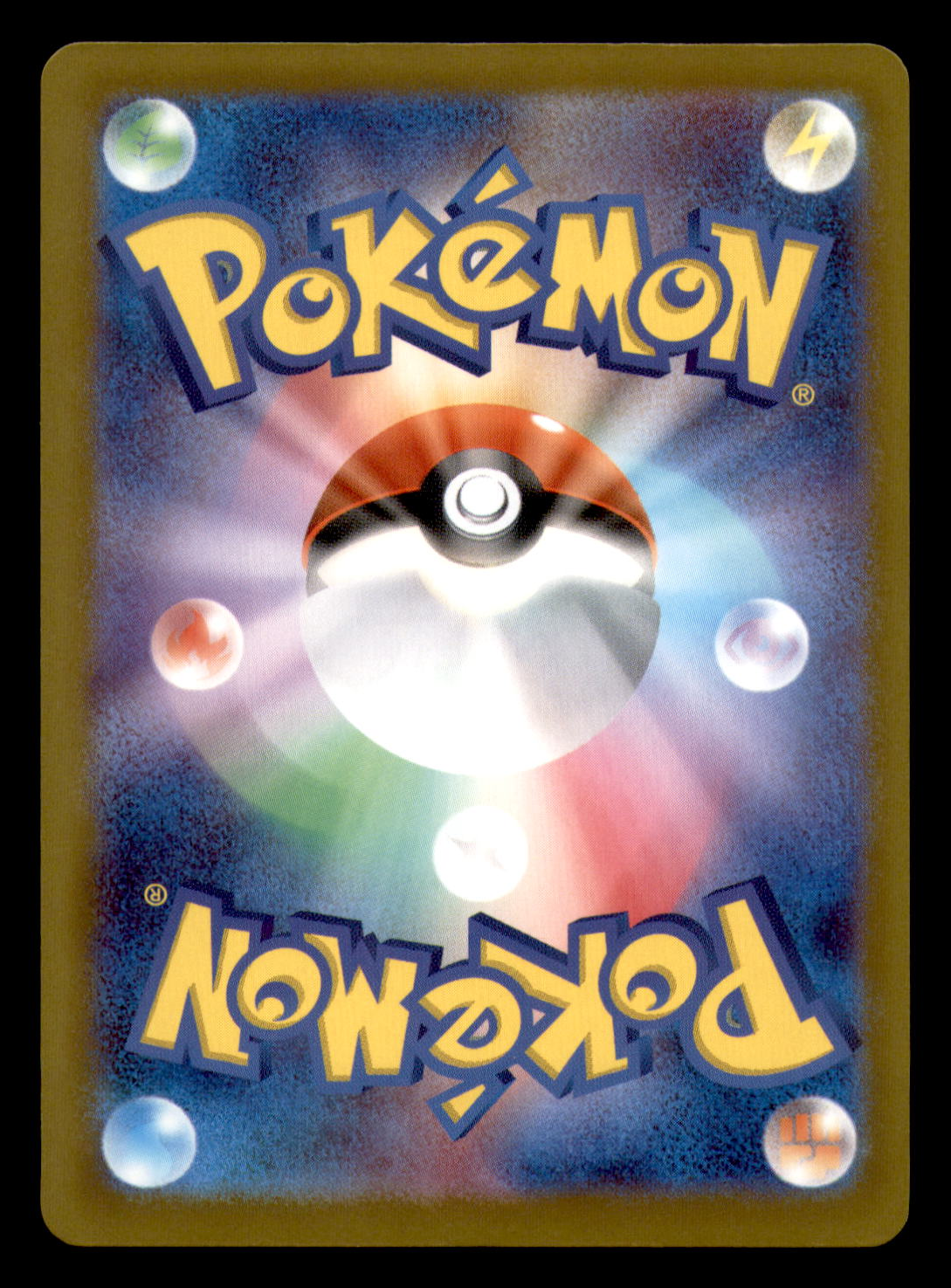 Japanese Pokémon card back