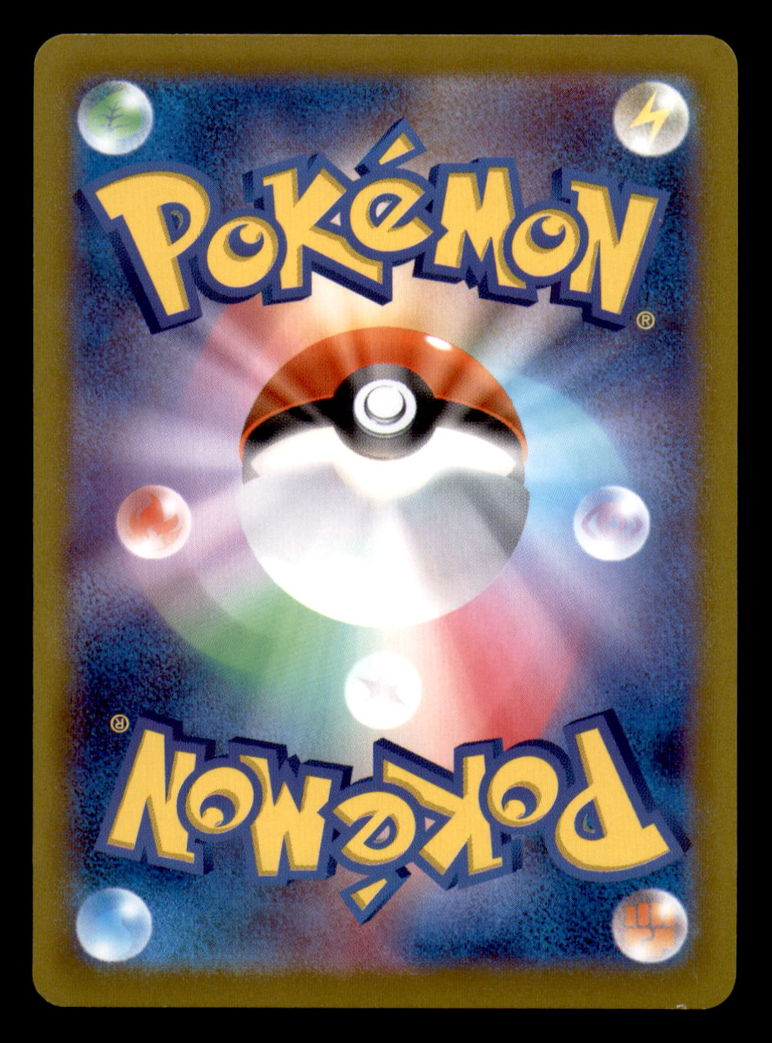 Japanese Pokémon card back