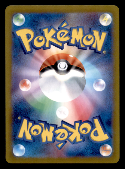 Japanese Pokémon card back