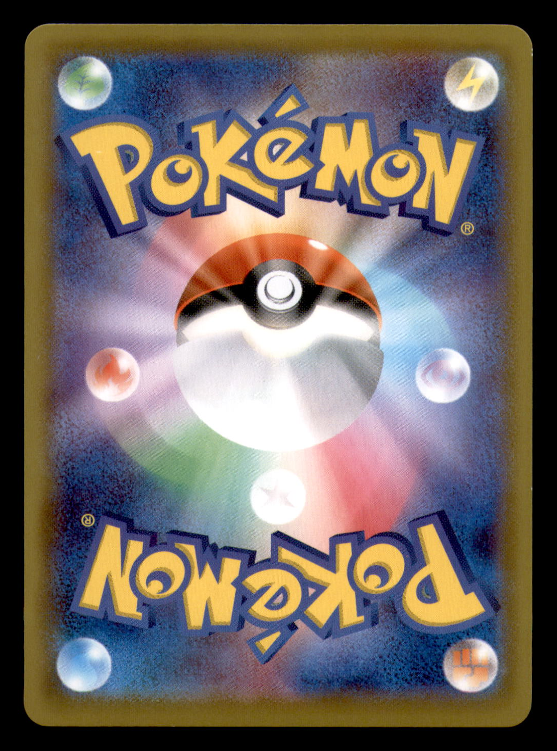 Japanese Pokémon card back