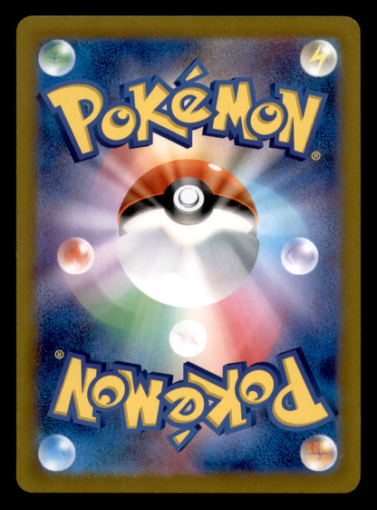 Japanese Pokémon card back
