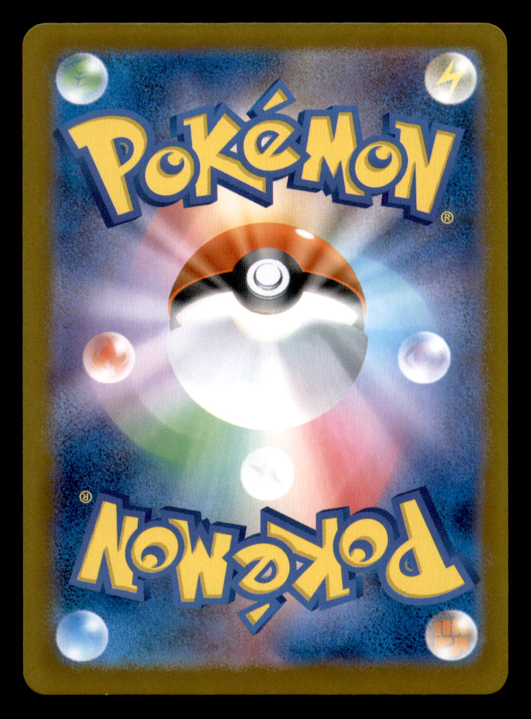 Japanese Pokémon card back