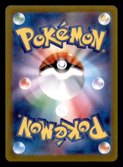 Japanese Pokémon card back