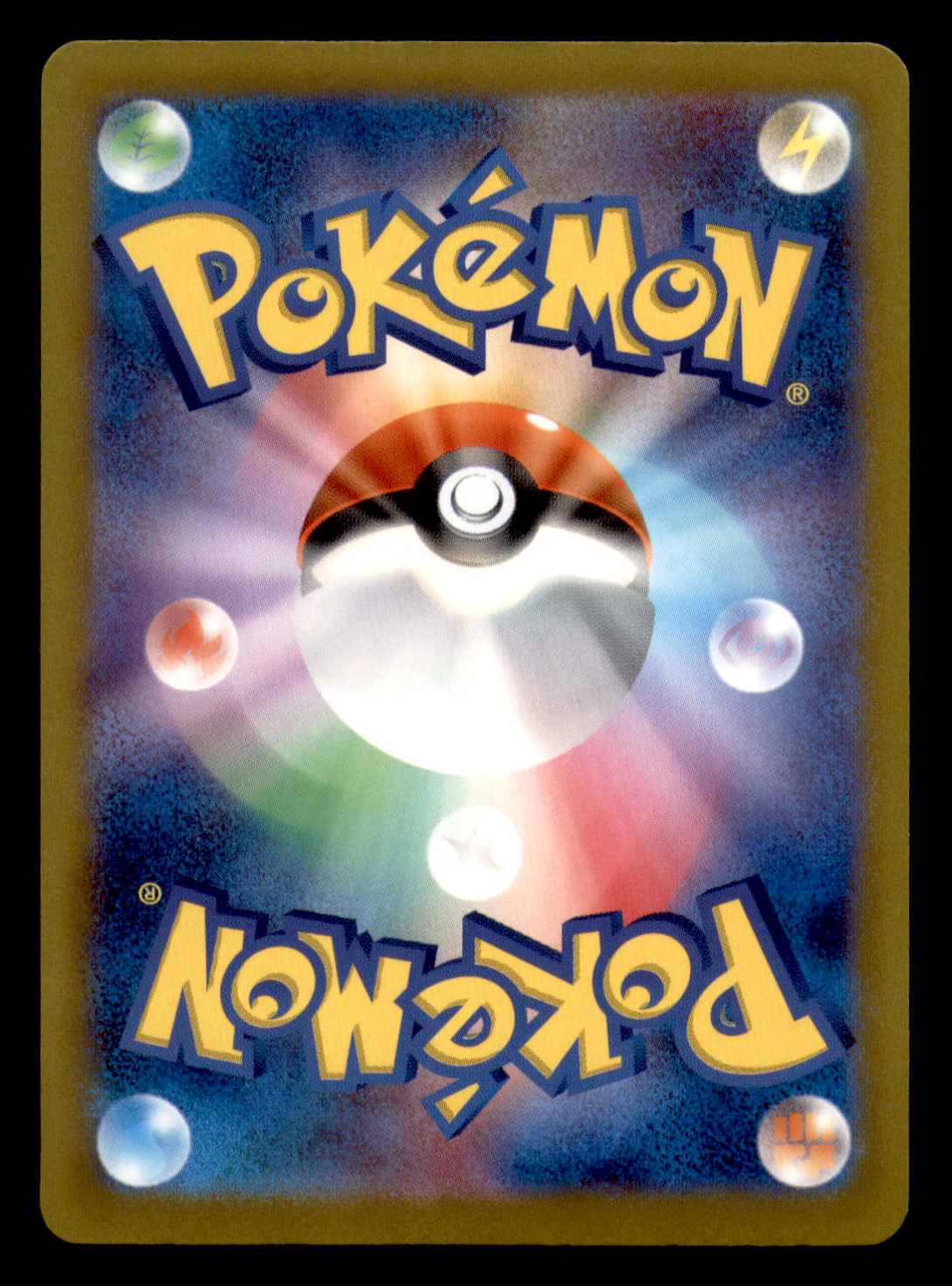 Japanese Pokémon card back