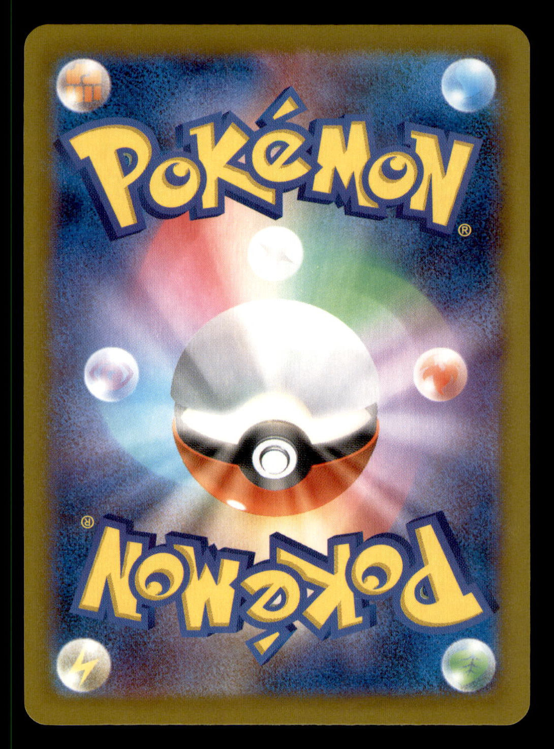 Team Rocket's Golbat M2a: High Class Pack: MEGA Dream ex 100/193 NM (Back)