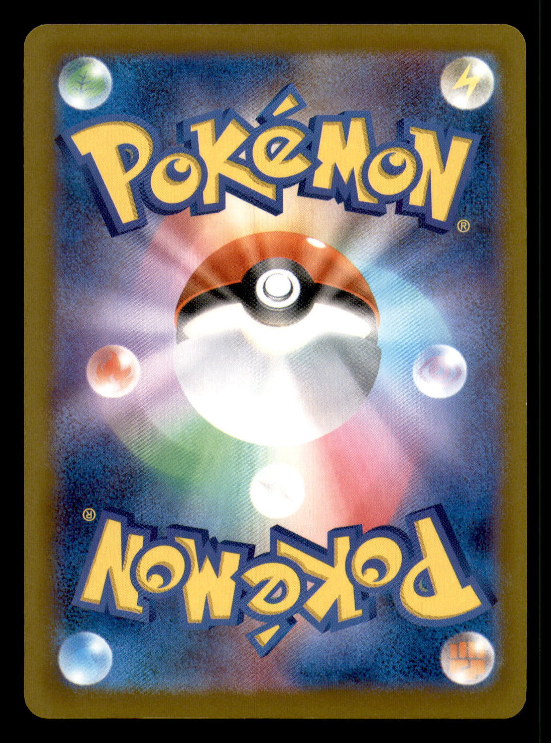 Tapu Koko Holo Common M2a: High Class Pack: MEGA Dream ex 054/193 NM (Back)