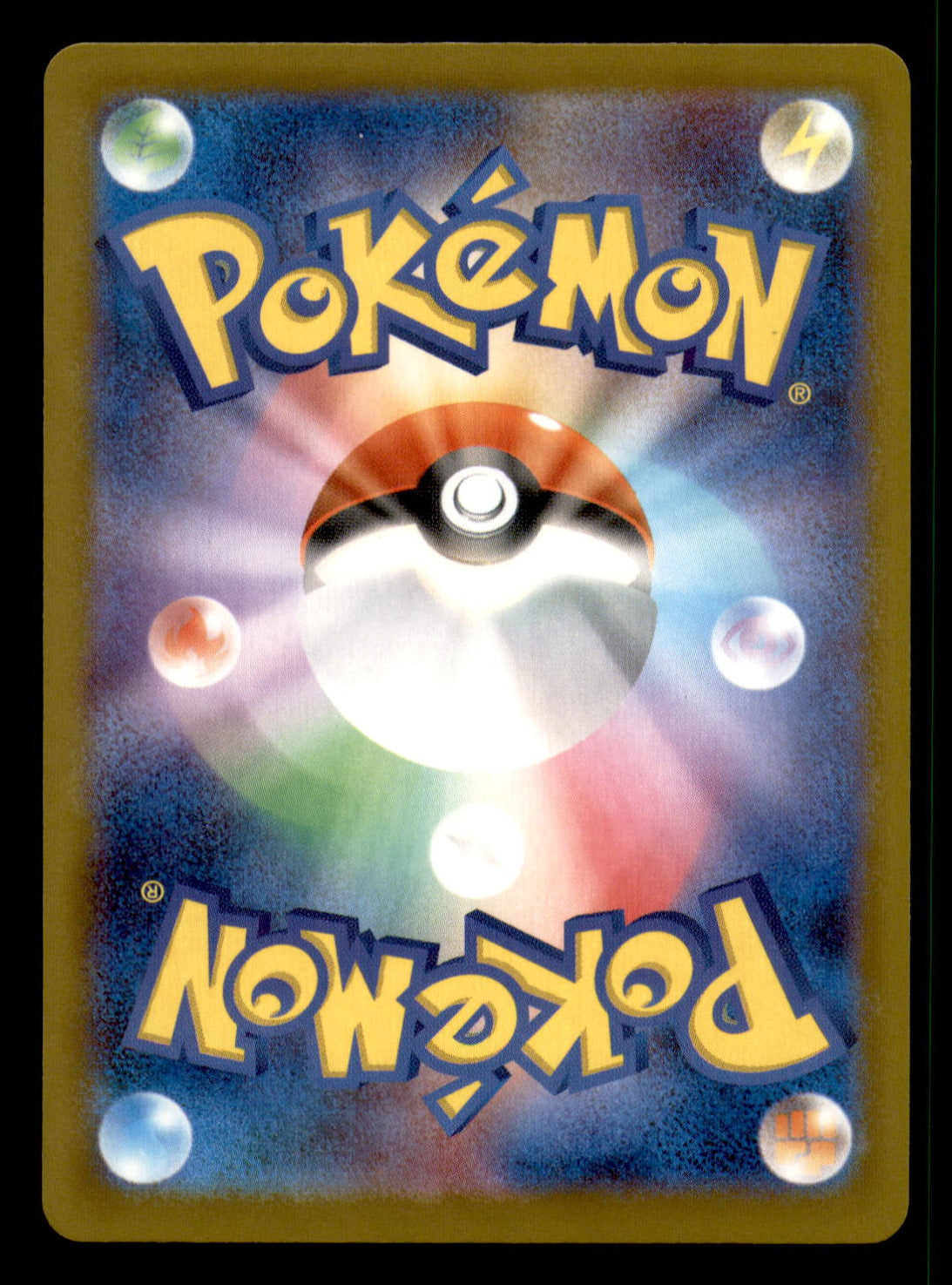 Team Rocket's Petrel M2a: High Class Pack: MEGA Dream ex 179/193 NM (Back)