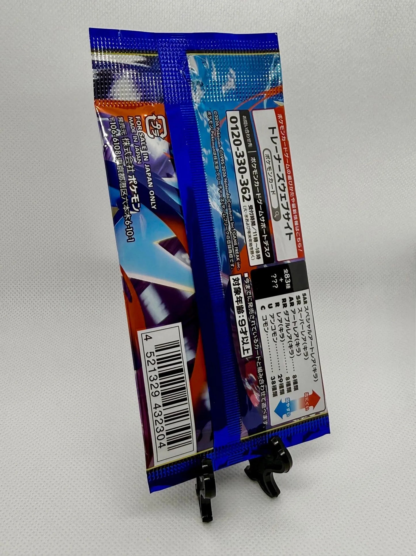 Japanese Ninja Spinner Booster Pack