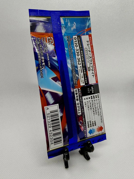 Japanese Ninja Spinner Booster Pack