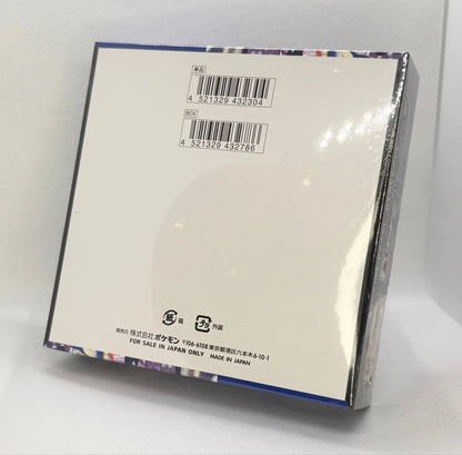 Ninja Spinner Booster Box - Factory Sealed
