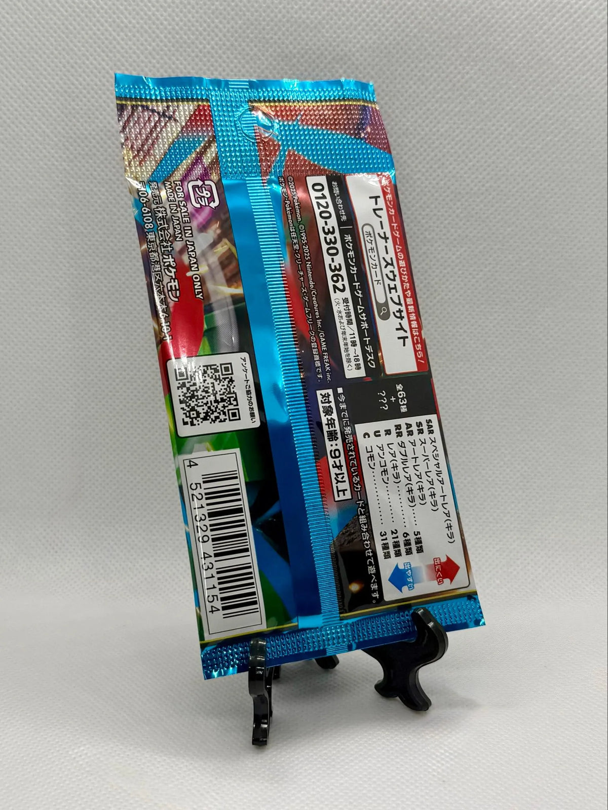 Japanese Mega Brave Booster Pack