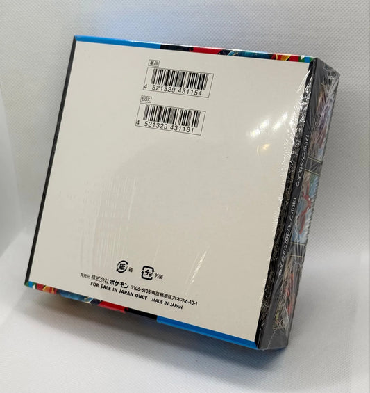 Mega Brave Booster Box - Factory Sealed