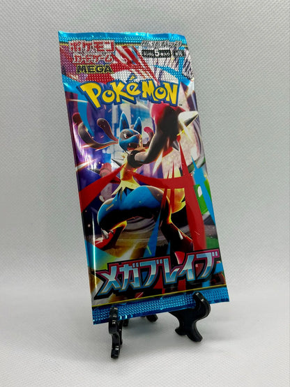 Japanese Mega Brave Booster Pack