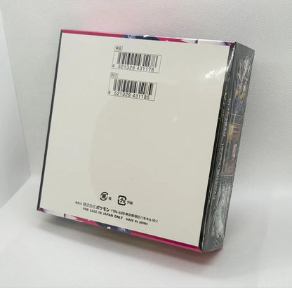 Mega Symphonia Booster Box - Factory Sealed
