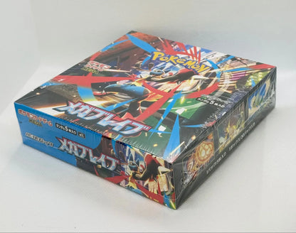 Mega Brave Booster Box - Factory Sealed