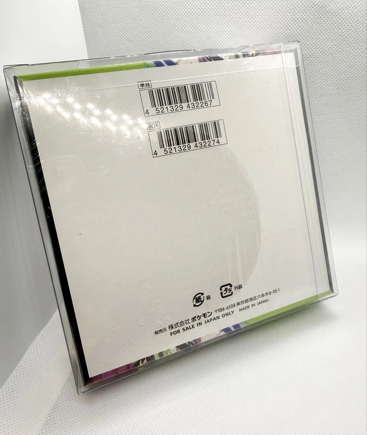 Nihil Zero Booster Box - Factory Sealed