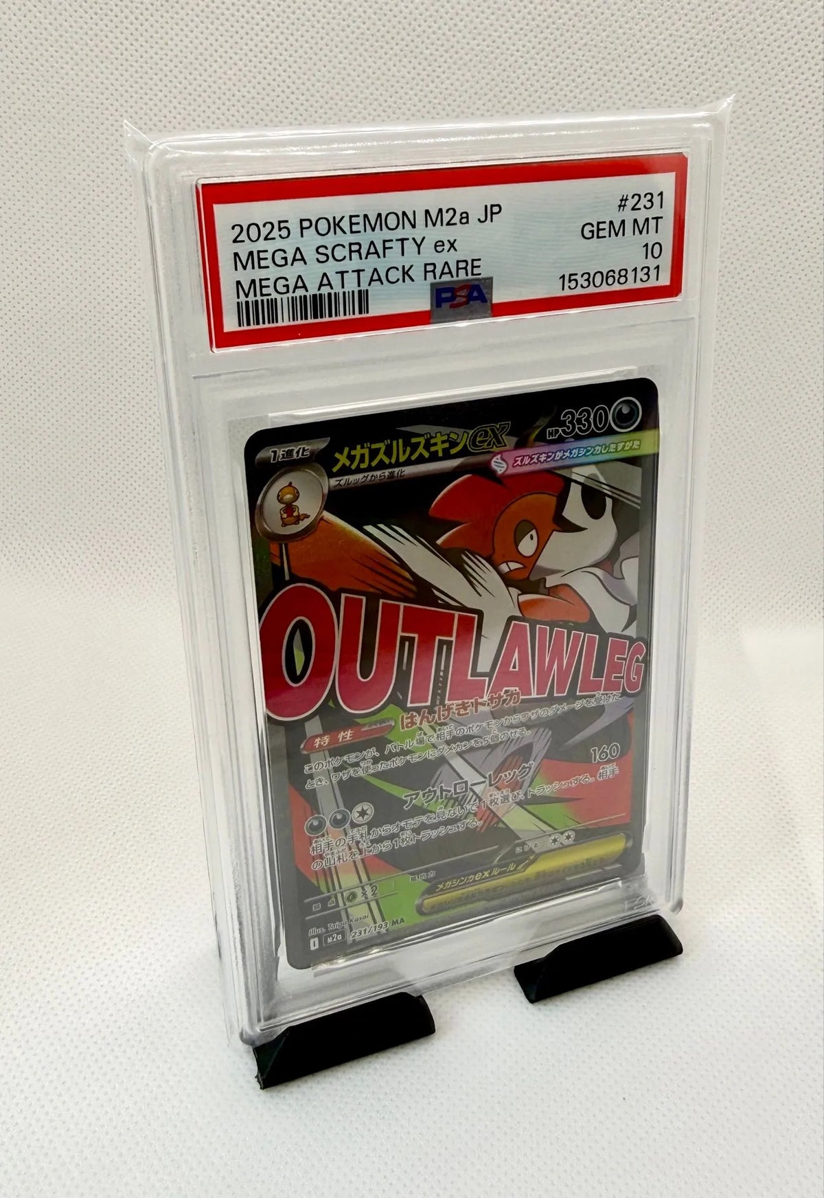 Mega Scrafty EX MA 231/193 Mega Dream EX PSA10 JPN