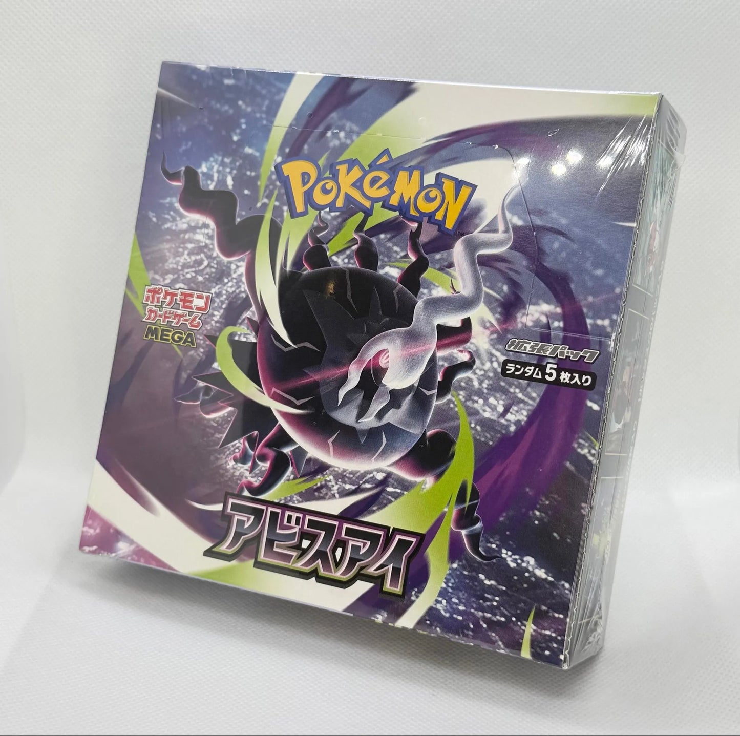 Abyss Eye Booster Box - Factory Sealed