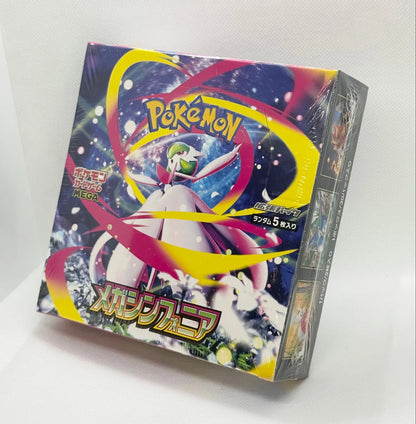 Mega Symphonia Booster Box - Factory Sealed