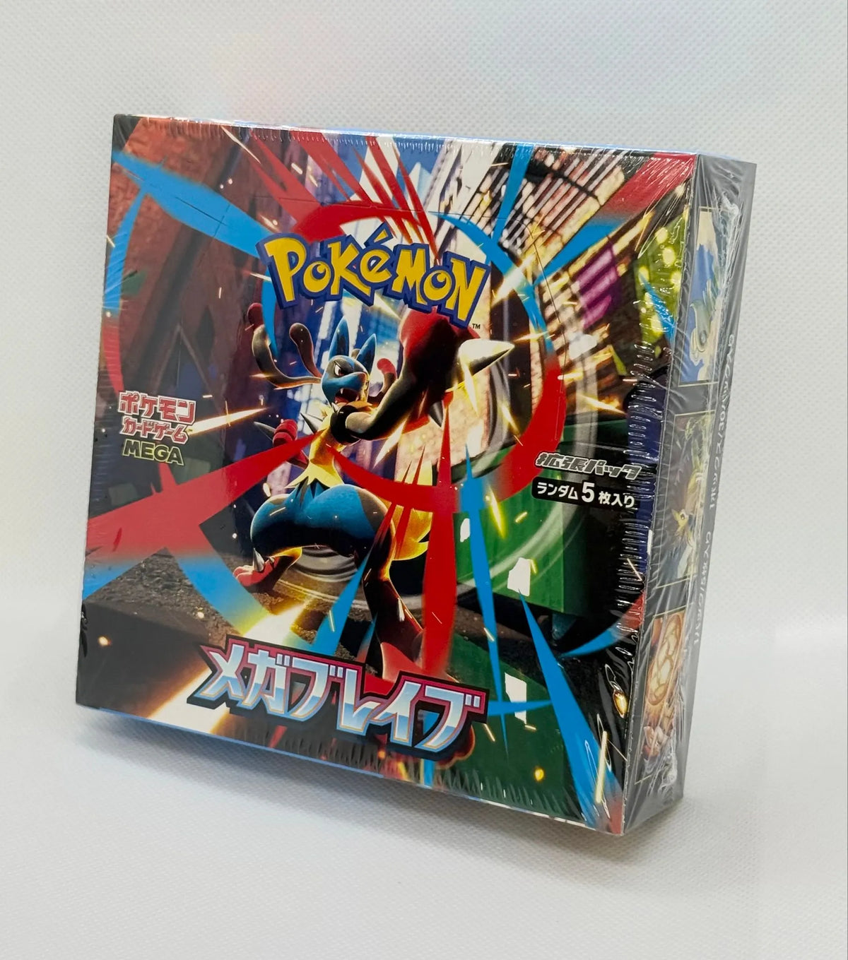 Mega Brave Booster Box - Factory Sealed