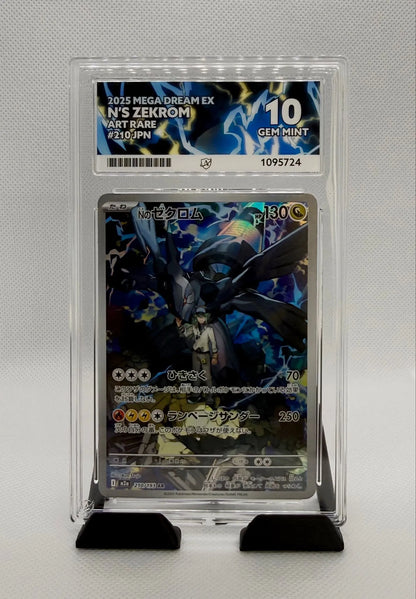 N’s Zekrom 210/193 Mega Dream EX ACE 10 JPN