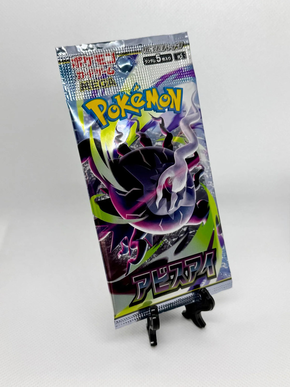 Japanese Abyss Eye Booster Pack
